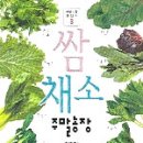그린농장(GREEN) 이미지