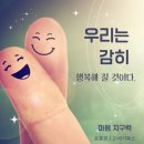 공감지구력