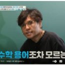 몸으로수학익히기2 이미지