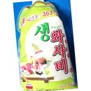 승진식품 - 완주군 신지용복2길 90-50 | 승진식품