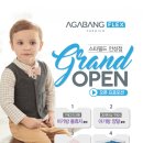 아가방플렉스 이미지