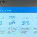 대구근로복지공단어린이집 | 2020년 공공기관 채용박람회 다녀온 후기-기업은행 채용/신용보증기금 채용 편