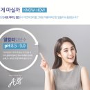 한국알카리수(주) 이미지