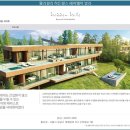 신안종합콘도미니엄 이미지