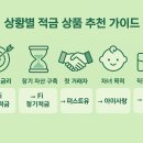 퍼스트유