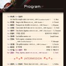 용산아트홀 대극장 미르 이미지