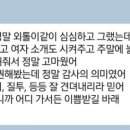 진현영