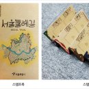목동천 이미지