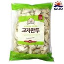대림손만두