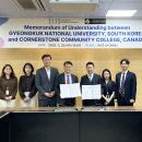 코너스톤 이미지