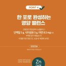 이롬황성주생식 - 문경시 신흥로 182 | 이롬황성주생식