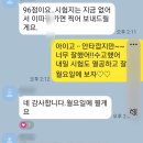 집현중학교 이미지