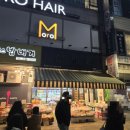 산애들화랑대