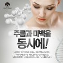 블링블링뷰티