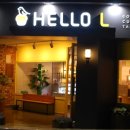 카페HELLO - 114837 | 카페HELLO