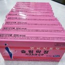 녹십자온누리약국 이미지