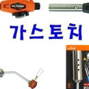 동원종합가스 이미지