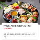 도봉-창동-도봉-5407 | 창동 가족모임 장소로 추천하는 섭생정식 창동본점 점심 특선세트 후기 | 주차장, 룸 있음