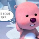 꾸디