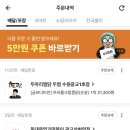 두마리찜닭두찜삼척남양점 | 엽떡 크림떡볶이 vs 두찜 트러플크림찜닭 내입맛엔~