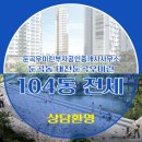 우미린공인중개사사무소 이미지