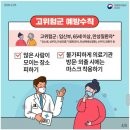 투혼정심관 - 은평구 은평로 205-5 | 투혼정심관
