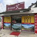 두꺼비네 | 공산성 근처 아이들과 아침식사 두꺼비네맛 갈비탕 떡만둣국 해장국 내돈내산 후기