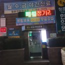 스마일탁구장 - 수성구 달구벌대로 2470 | 스마일탁구장