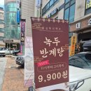 싸리골 - 광진구 능동로 300 | 학익동점심추천 법원맛집 싸리골 방문 후기(0609)