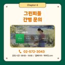 주식회사 케어핏 이미지