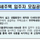 경기도 수원시 권선구 정조로513번길 24 (세류동, 양지아파트) | 2025년 1차 든든전세주택(비분양전환형) 모집! 서울, 경기 등 전국 665호 총정리