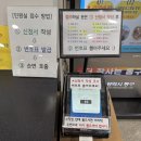 울산동구보건소 | 울산 동구 보건소 보건증 발급 후기