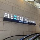 플레이팅 김포공항점 티엔루 | 서울 김포공항 국내선 티엔루 - 짜장면, 짬뽕 맛집 추천, 세트메뉴 내돈내산 솔직후기