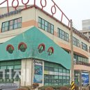 옥포1동주민센터 이미지