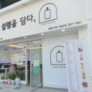 사계에스테틱