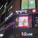 당신이선택한강남점