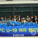 2014 한국여자축구 대회일정 및 정보 (4차업댓) -여왕기 날짜변경- 이미지