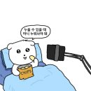 June-1편 (기력을 미남으로 보충하자)
