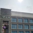 취다선리조트 이미지