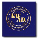 어린이 수채 캘리그라피&아트(수시접수) | [공지] 오니A&amp;D공방 소개 및 최연경 작가 이력