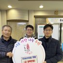 한성전기 - 김해시 삼안로 133 | 한성전기