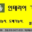 한일보일러 이미지