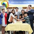 성동구다문화가족지원센터 이미지