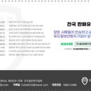 두드림유통