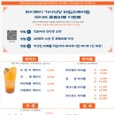 하이웨이 기사식당(영등포 타임스퀘어)