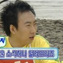 송도간장게장 이미지