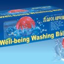 청아세탁 이미지