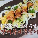 원영호