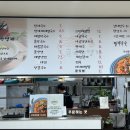 스산국수명가행담도점 - 20985 | 스산국수명가행담도점