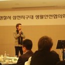 삼전지구대 이미지